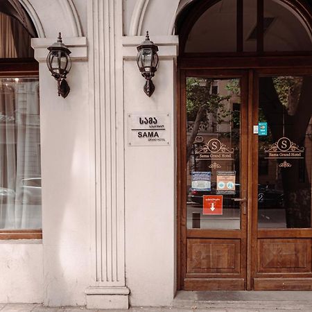 Sama Grand Hotel 第比利斯 外观 照片
